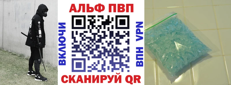 Alfa_PVP Соль Костерёво