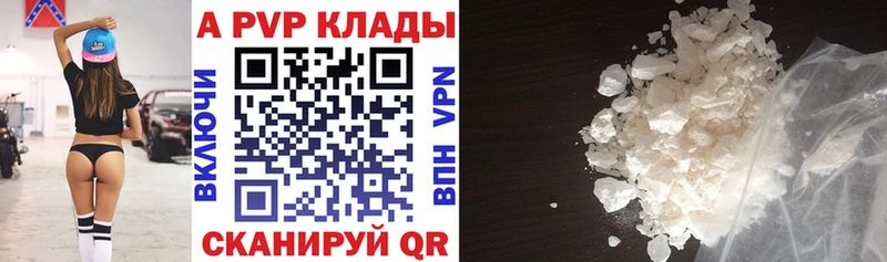 купить наркотики сайты Костерёво Alfa_PVP кристаллы