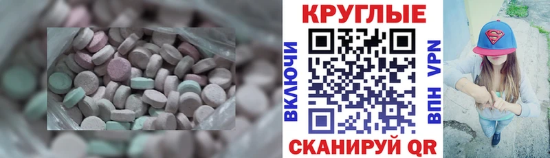 Ecstasy 300 mg  Костерёво 