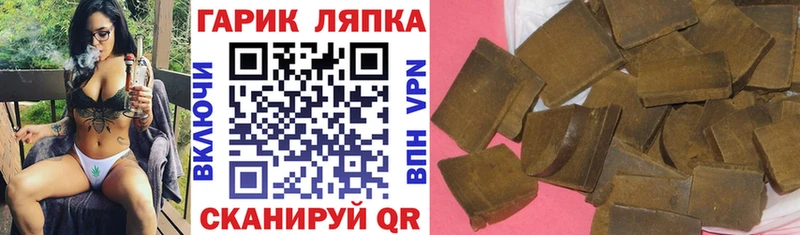 Гашиш Cannabis  Костерёво 