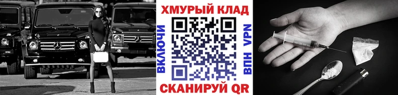 Героин VHQ  блэк спрут маркетплейс  Костерёво  купить  