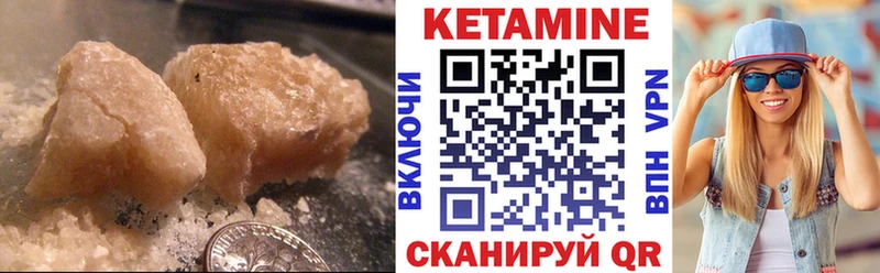 КЕТАМИН ketamine  Костерёво 