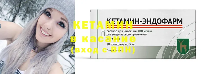 hydra онион  Костерёво  КЕТАМИН ketamine 