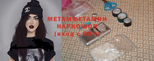 мефедрон VHQ Нефтегорск