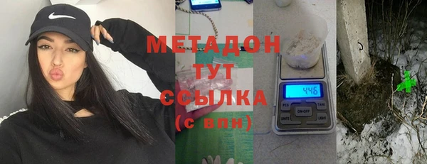 мефедрон VHQ Нефтегорск