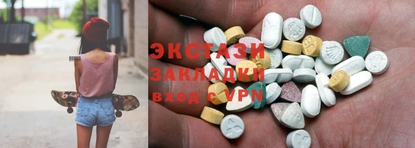 мефедрон VHQ Нефтегорск