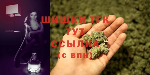 мефедрон VHQ Нефтегорск