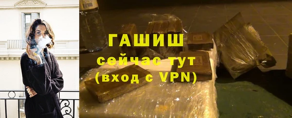 винт Нефтекумск