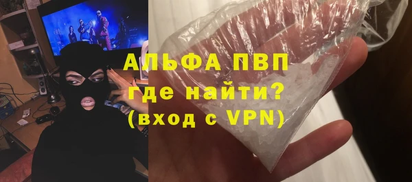 первитин Нея