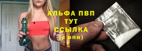 мефедрон VHQ Нефтегорск