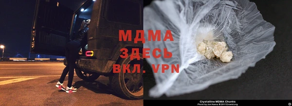 винт Нефтекумск