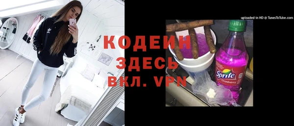 винт Нефтекумск