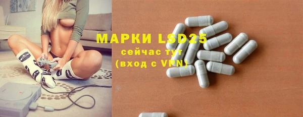 mdma Гусь-Хрустальный