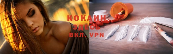 винт Нефтекумск
