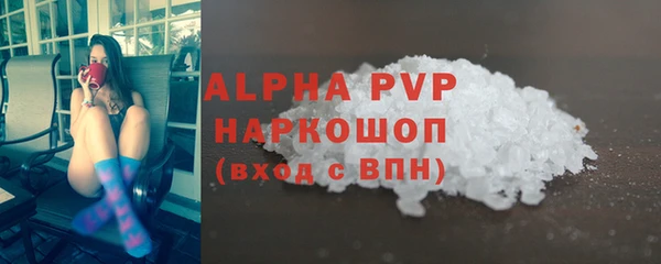 первитин Нея