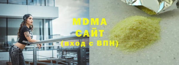 винт Нефтекумск