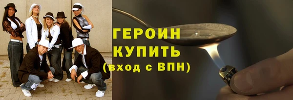 винт Нефтекумск