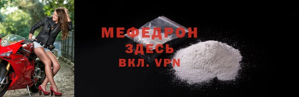первитин Нея