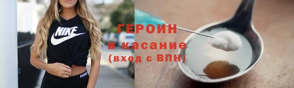 винт Нефтекумск