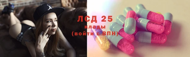 винт Нефтекумск