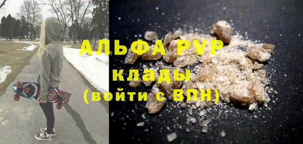 винт Нефтекумск