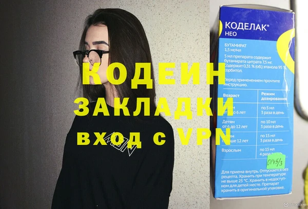 мефедрон VHQ Нефтегорск