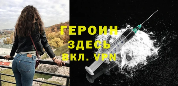первитин Нея