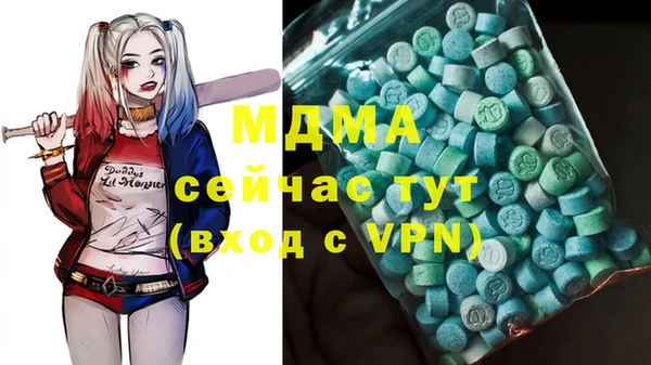 mdma Гусь-Хрустальный