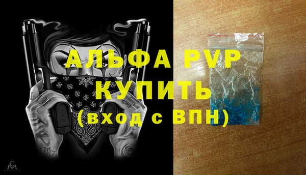 mdma Гусь-Хрустальный