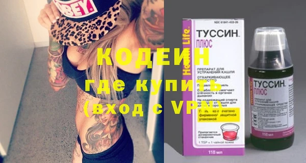 первитин Нея