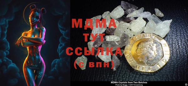 мефедрон VHQ Нефтегорск