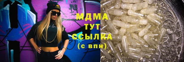 мефедрон VHQ Нефтегорск