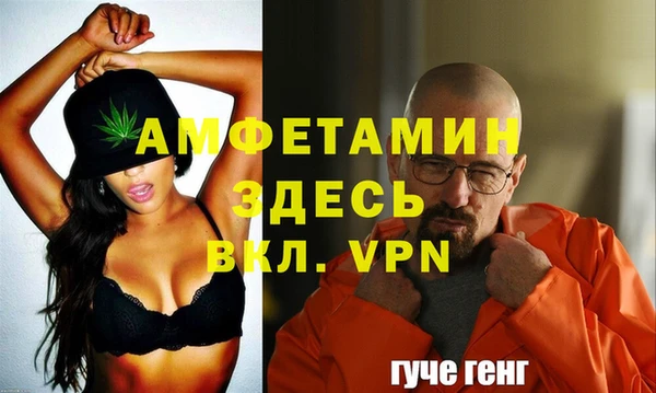 первитин Нея