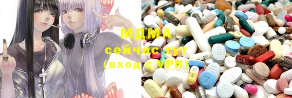 mdma Гусь-Хрустальный