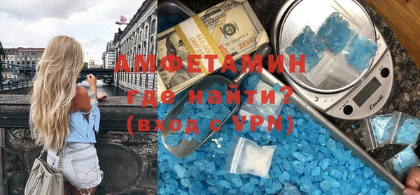 первитин Нея