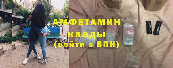 мефедрон VHQ Нефтегорск