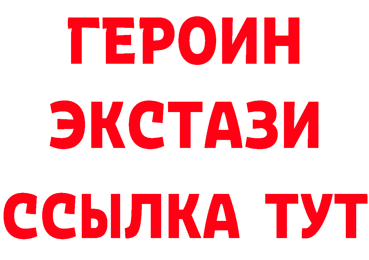 Метадон VHQ зеркало даркнет hydra Костерёво