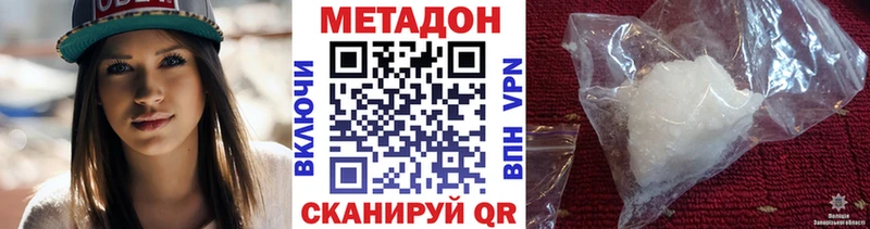 магазин    Костерёво  Метадон белоснежный 