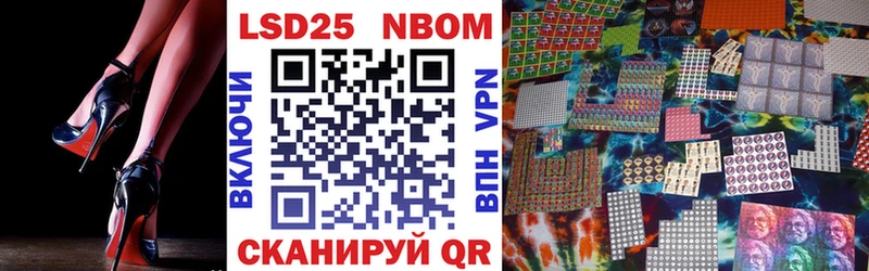 Марки 25I-NBOMe 1,8мг  даркнет сайт  Костерёво 